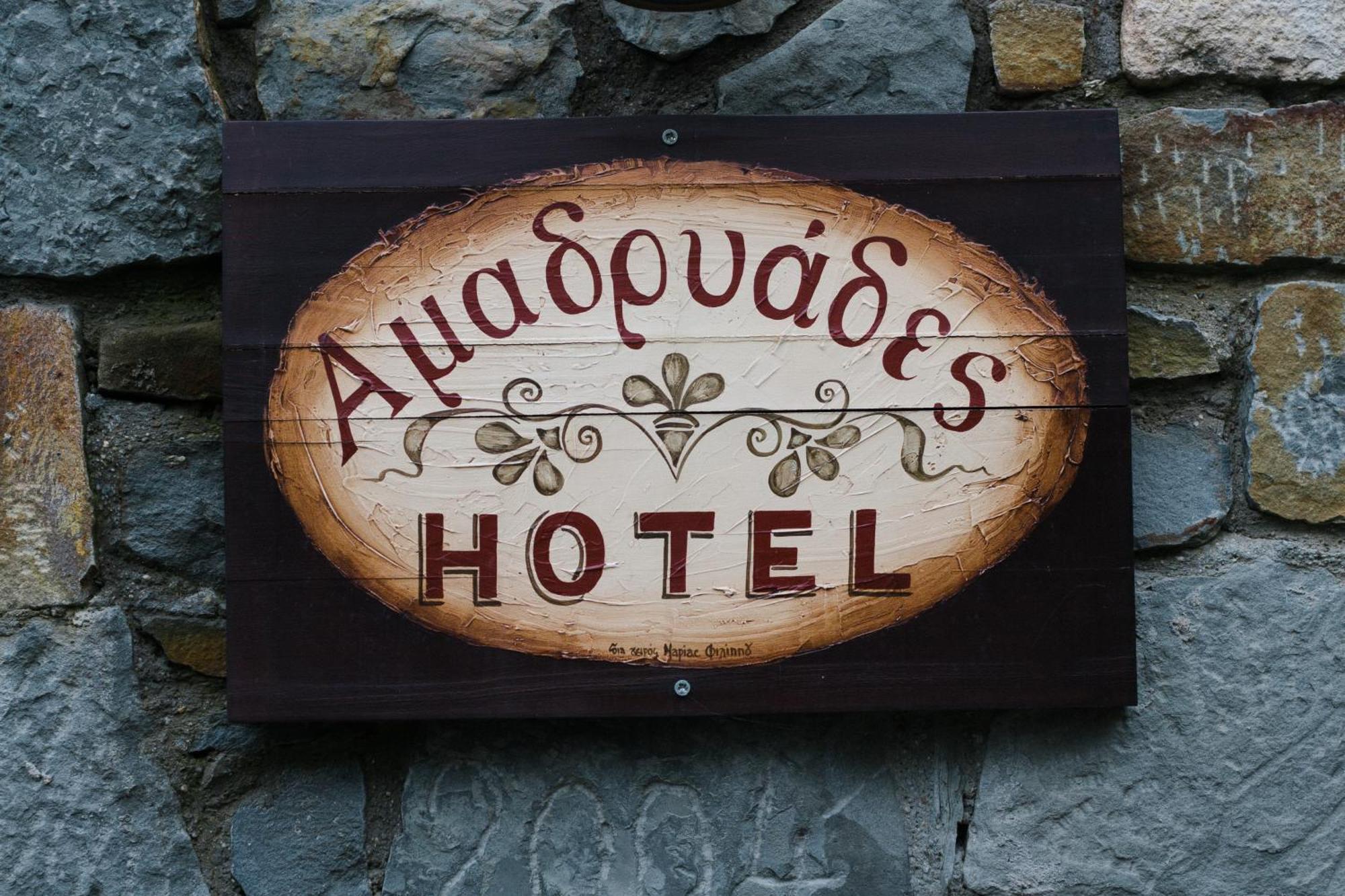 Amadryades Boutique Hotel Alatopetra Rum bild